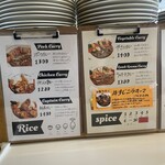 カレーの子 くろしお - 