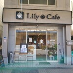 Lily Cafe - 