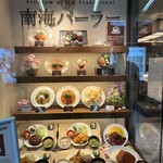 Nankai Para - 大阪を誇る「食品サンプル」♥️美味しそうだよね〜！サンドイッチにオムライス、パフェ。。。前を通る度に食べたかった！(๑'ڡ'๑)୨