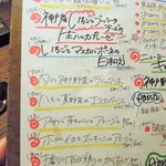 ミアスタンド - 