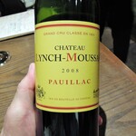 ミアスタンド - ランシュ・ムーサ