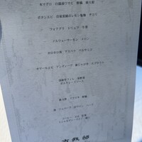 古我邸 - 