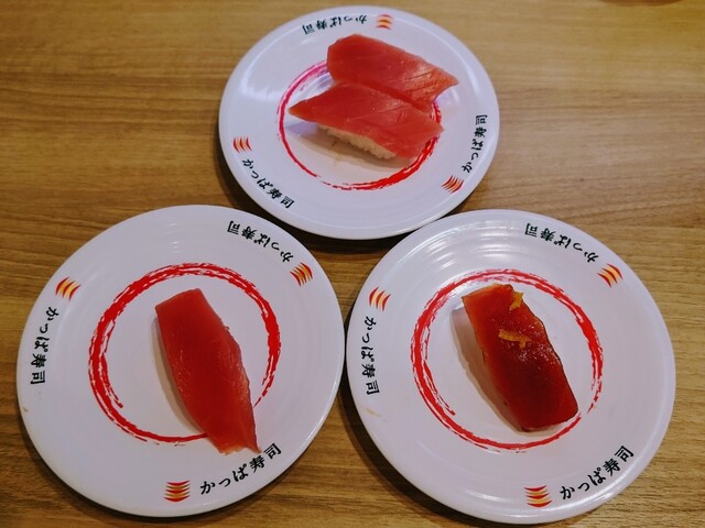 Kappa Sushi Matsubara Ten
