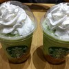 スターバックスコーヒー イオンモール白山店