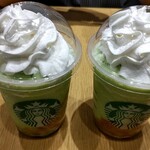 STARBUCKS COFFEE - GOHOBIメロン　フラペチーノ　700円税込
