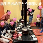 Tanshabu Nabe To Yakiniku No Mise Koizumi - 