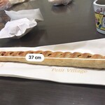 粉とクリーム - 約370㍉㍍