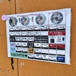 佐賀ラーメン いちげん。 - 