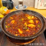 南京町 花梨麻婆飯店 - 