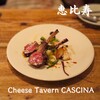 Cheese Tavern CASCINA
