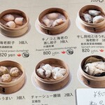 香港飲茶 星街 - 