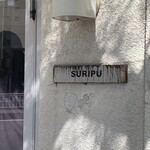 SURIPU - 