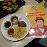 ガスト - 料理写真: