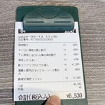 香港飲茶 星街 - 