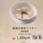 香港飲茶 星街 - 