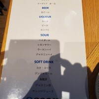 ocean good table 渋谷 - 飲み放題メニュー