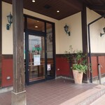 さわやか 富士鷹岡店 - 