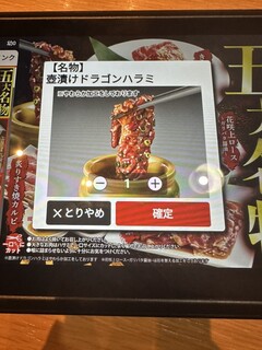 h Yakiniku Kingu - 