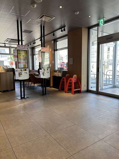 McDonald's Takeda Kaido Ten photo 5