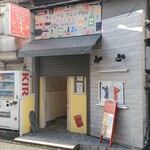 カジュアルフレンチBar 7FUKU - 「カジュアルフレンチBar7FUKU」