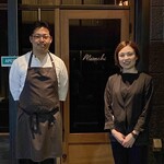 Merachi - 杉本シェフにソムリエールの酒田さん、いつもありがとうございます。
      今宵も素晴らしい料理とワインに痺れましたd(^_^o)
      それに凄く楽しかったです♪
      ではまた寄らせていただきますね(^^)v
      