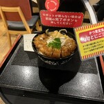 かつ庵 - 配膳ロボット