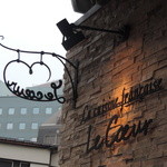 フランス料理 ル・クール - ハートの形がかわいらしい看板