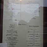 フランス料理 ル・クール - 外に出ているメニュー