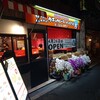 ウチのカレーラーメン専門店 #はし時々スプーン