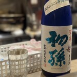 あき政 - 
