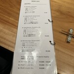 焼き鳥 とりら - 