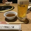 北海道ビール園