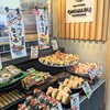 おにまる 神戸元町店