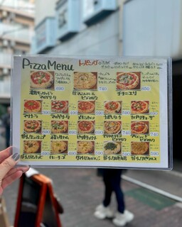 h Pizza Land - メニュー