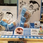 GODIVA - ゴディパンの案内