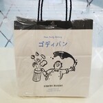GODIVA - テイクアウトの袋もゴディパン