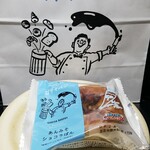 GODIVA - さて１つを取り出して