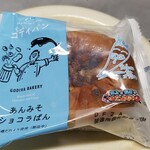 GODIVA - そのアップ