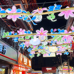 上海姥姥家常飯館 - 