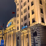 上海姥姥家常飯館 - 