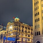 上海姥姥家常飯館 - 