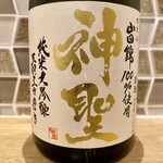 Yamamoto Honke Chokubaijo - 神聖 純米大吟醸