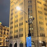 上海姥姥家常飯館 - 