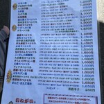 お好み焼 オモニ - 