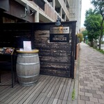 Le Bar A Vin 52 Azabu Tokyo - 