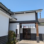 Naka Ura - 