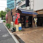 ラーメン凪 豚王 渋谷本店 - 