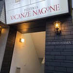 Pizzeria e Trattoria VACANZE NAGONE - 