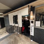 炭焼うな富士 名駅店 - 