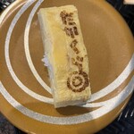 回転寿したかくら - 